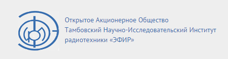 ОАО "ТНИИР "Эфир" ОАО "ТНИИР "Эфир"