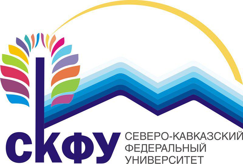 ГОУ ВПО "СКФУ" ГОУ ВПО "СКФУ"