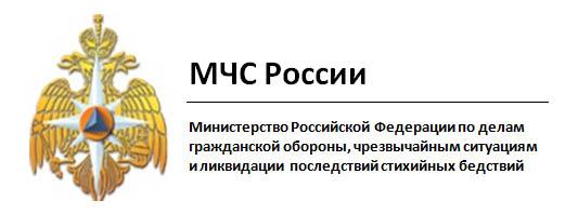 Академия ГПС МЧС России Академия ГПС МЧС России